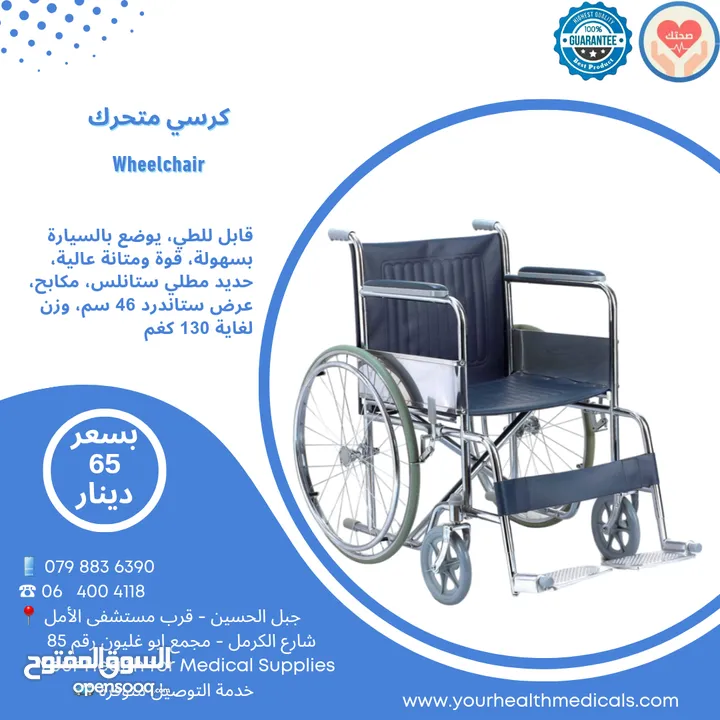 عرض خاص كرسي متحرك Wheelchair طبي جديد قابل للطي جودة ممتازة انواع ومواصفات مختلفة