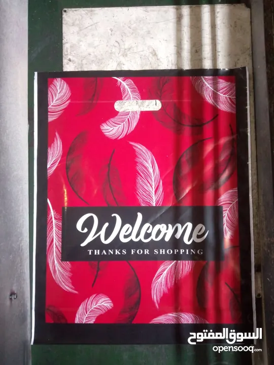اكياس WELCOME بأشكال وتصاميم مميزة جدا