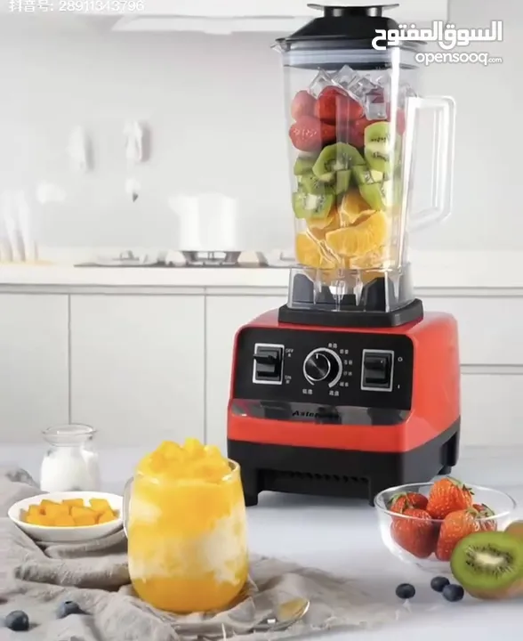 Juice machine/ blender