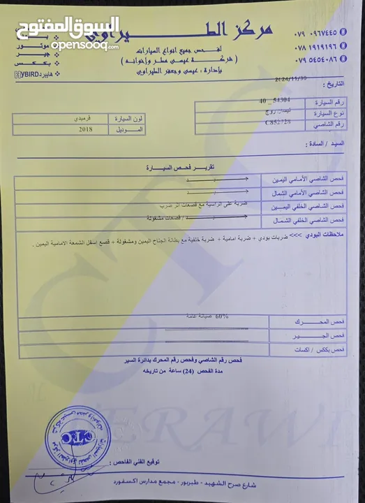 سيارة للبيع نيسان روج هايبرد 2018