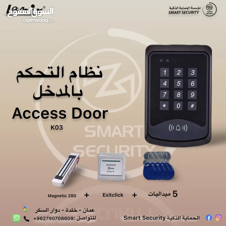 حرق اسعار نظام التحكم في الأبواب  Access Door K03