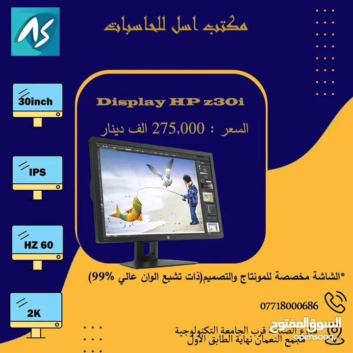 متوفر لدينا ابرز الموديلات