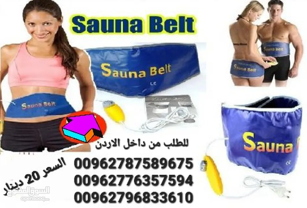 جهاز ساونا بيلت يعمل بالكهرباء للتخلص من السيلوليت والدهون المتراكمة في منطقة الخصر .حزام SAUNA BELT