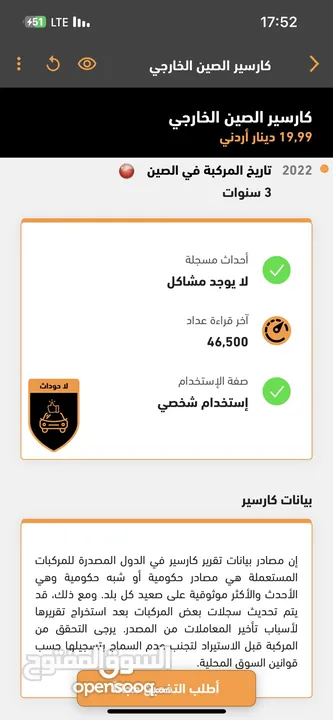 نيتا V موديل 2022 فحص كامل بدون حوادث بطاريه كبيره قطعت مسافه 46 الف