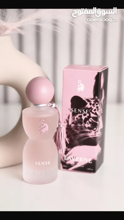 عطر جورجينا LAVERNE