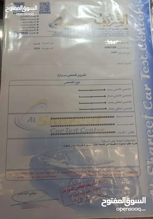لينكولن MKZ موديل 2014 (black lable) لون قرميدي
