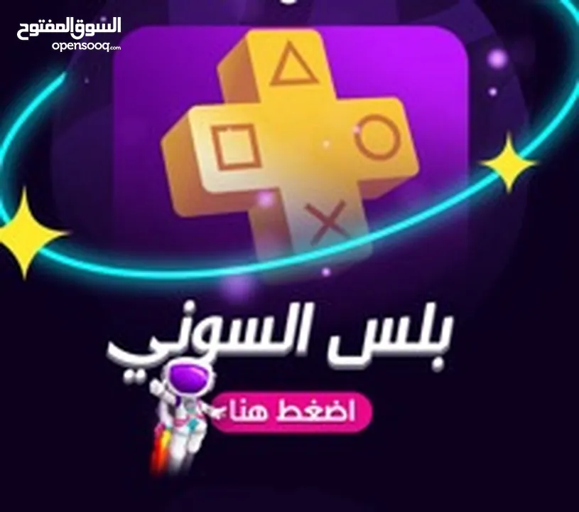 أقوى عرض العاب : FIFA 25، WWE 2K25، Black Ops 6، Red Dead Redemption 2، وأكثر بأسعار مميزة! متابعين