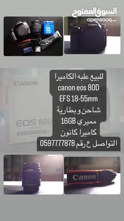 للبيع علبه نوع كانون الكاميرا و عدسة
