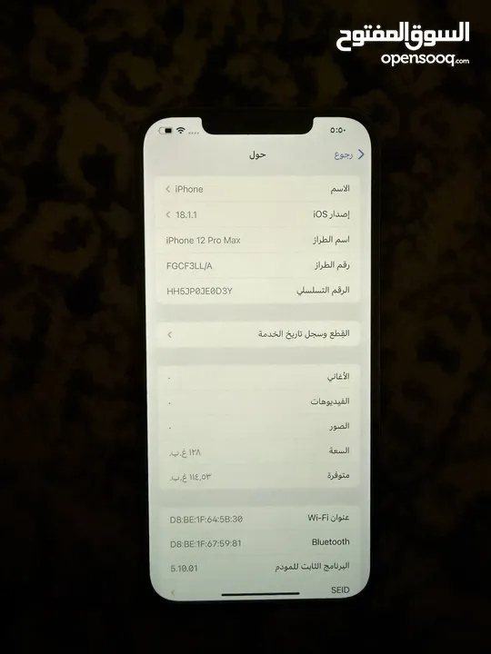 ايفون 12 برو ماكس 128 جيجا للبيع