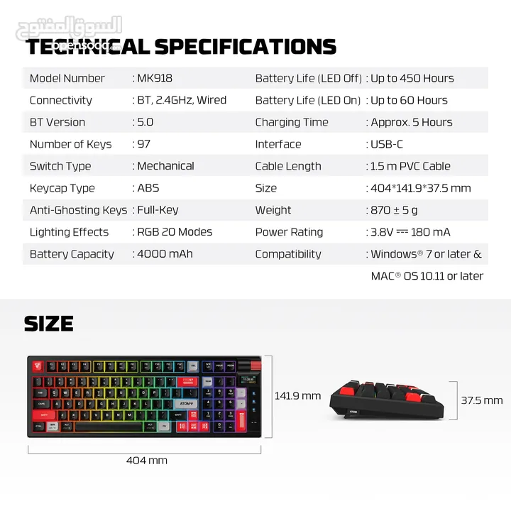 FANTECH MK918 ATOM PRO97 WIRELESS MECHANICAL GAMING KEYBOARD WHITE كيبورد فانتيك الجديد المميز