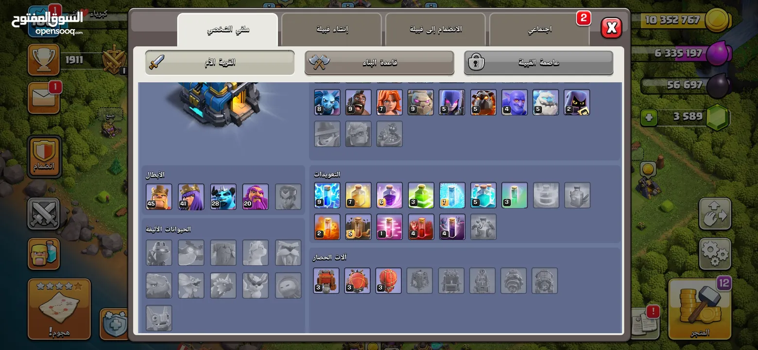قرية كلاش اوف كلانس تاون 12