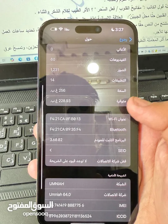 14 برو ماكس بحاله ممتازه