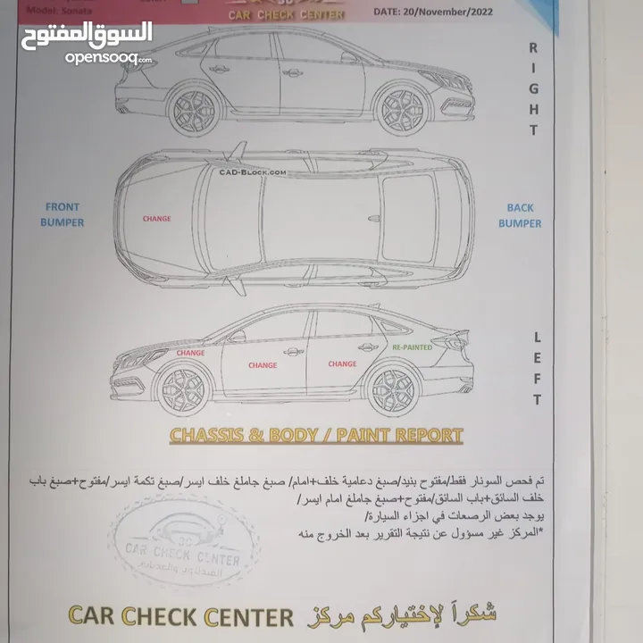 سوناته البيع 2016 امريكي بدون ضربه فقط بيه صبغ الفحص كدامكم