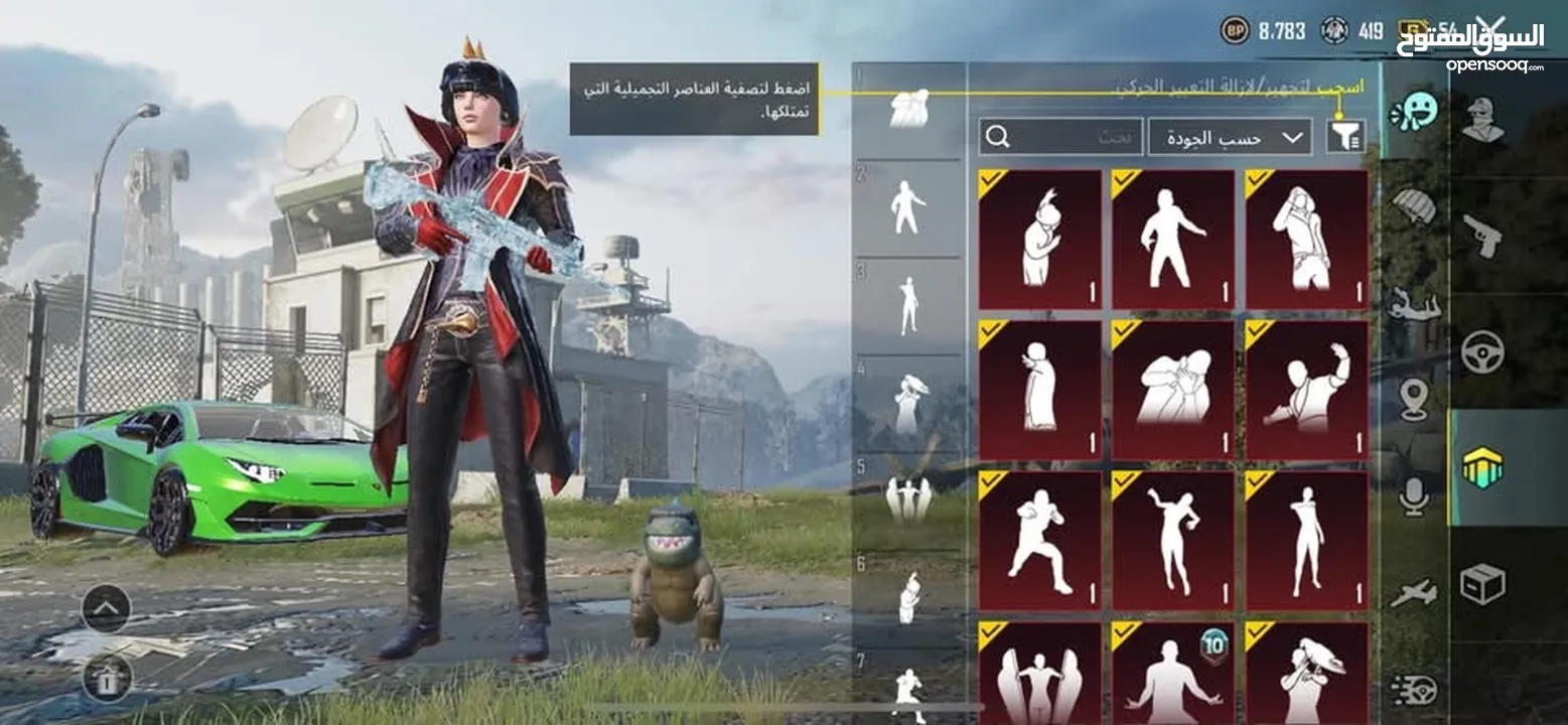 حساب ببجي للبيع الحساب طبعن مصروف علي صح سبب البيع عتزلت العبه الله يطرح البركه لصاحب النصيب