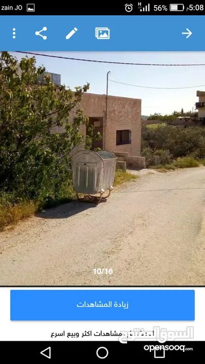 منزل للبيع فى عمان ناعور الروضه الغربي