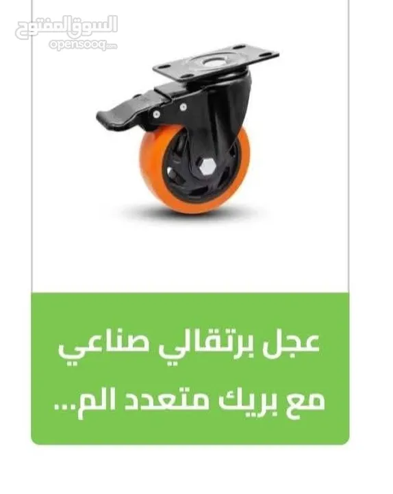 عجل عجلات عجال ماكينات طاولات