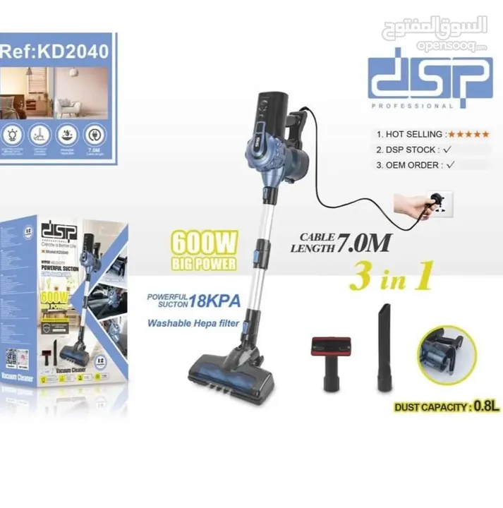 مكنسة كهربائية dsp