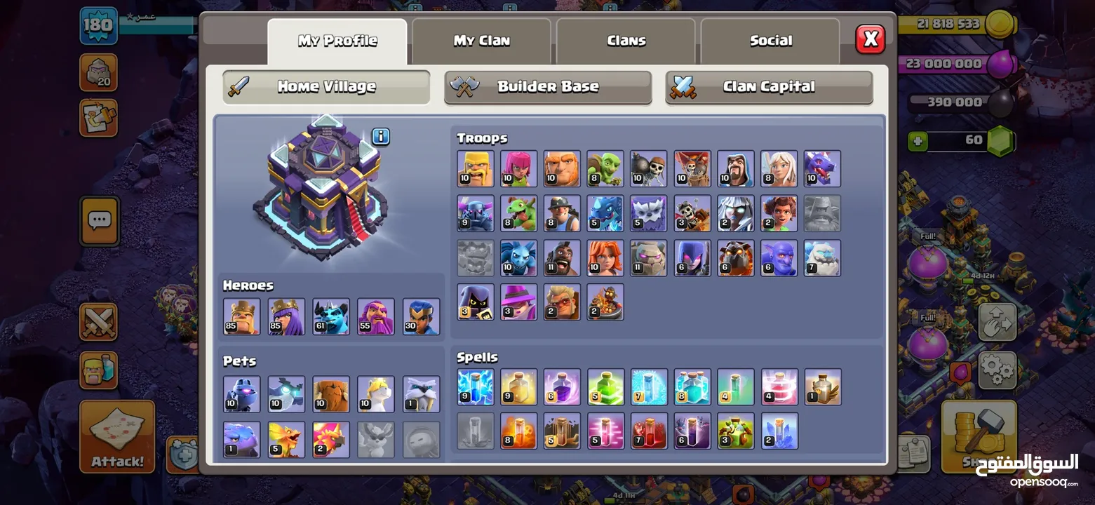 كلاش اوف كلانس حساب تاون 15 للبيع