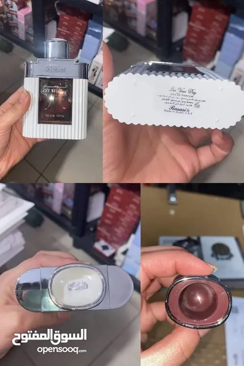 عطر الوسام الاصلي