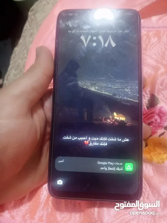 تلفون هون منيح