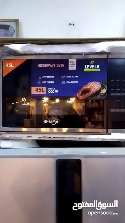 مايكرويف جي ماكس 45لتر