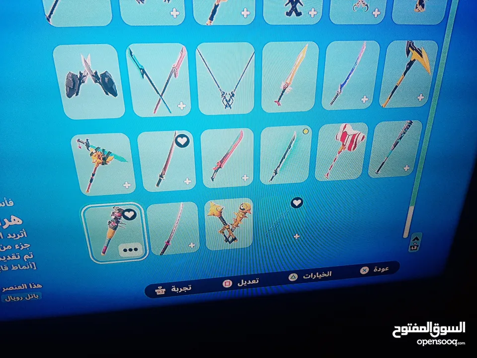 حساب فورت نايت ps4 للبيع بسعر 25 دينار قابل للتفاوض