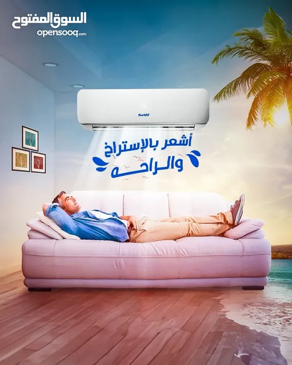 مكيف 2 طن سمارت موديل 2025 نحاس بالكامل كفاله 10 سنوات توصيل ترتيب مجانا