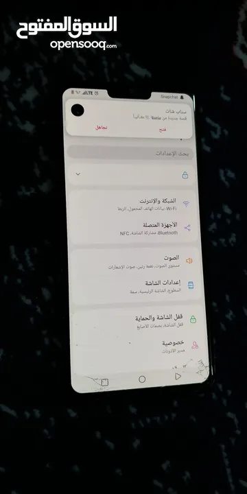 LG V50.  128. على 6