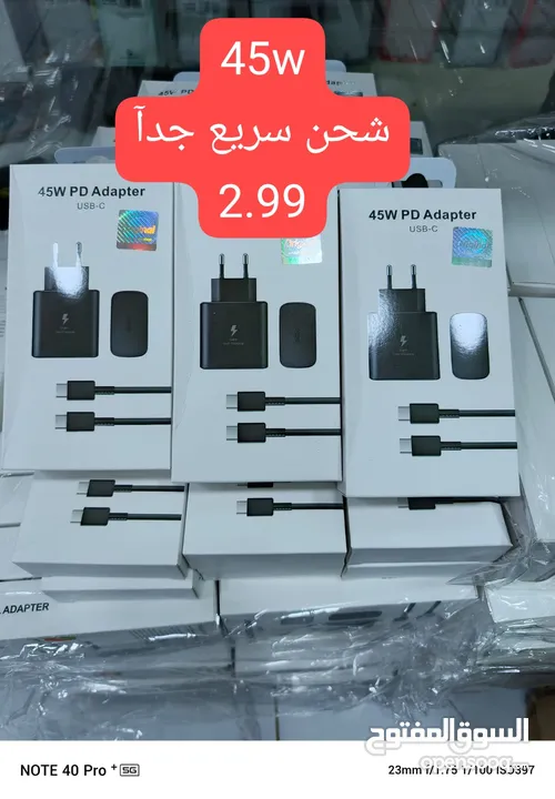 اكسسورات خلويه جمله