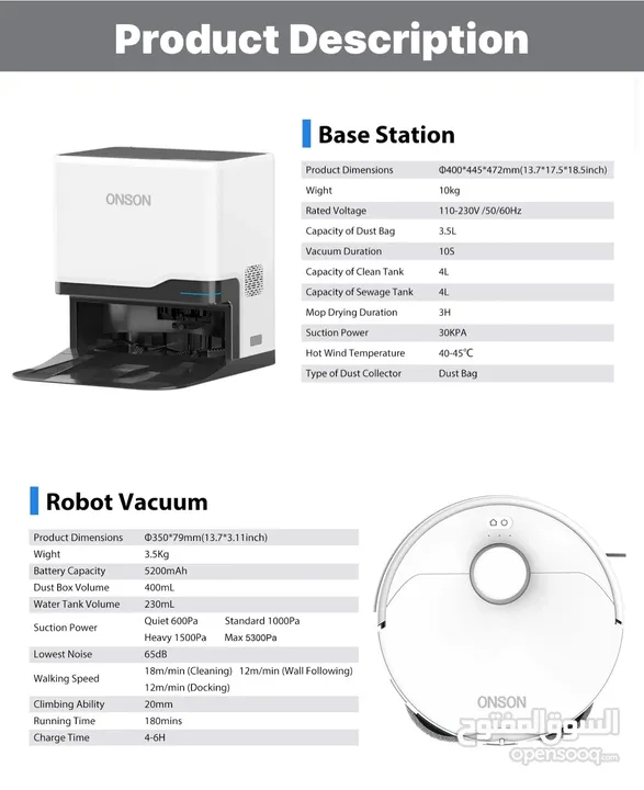 مكانس روبوت ماركة onson