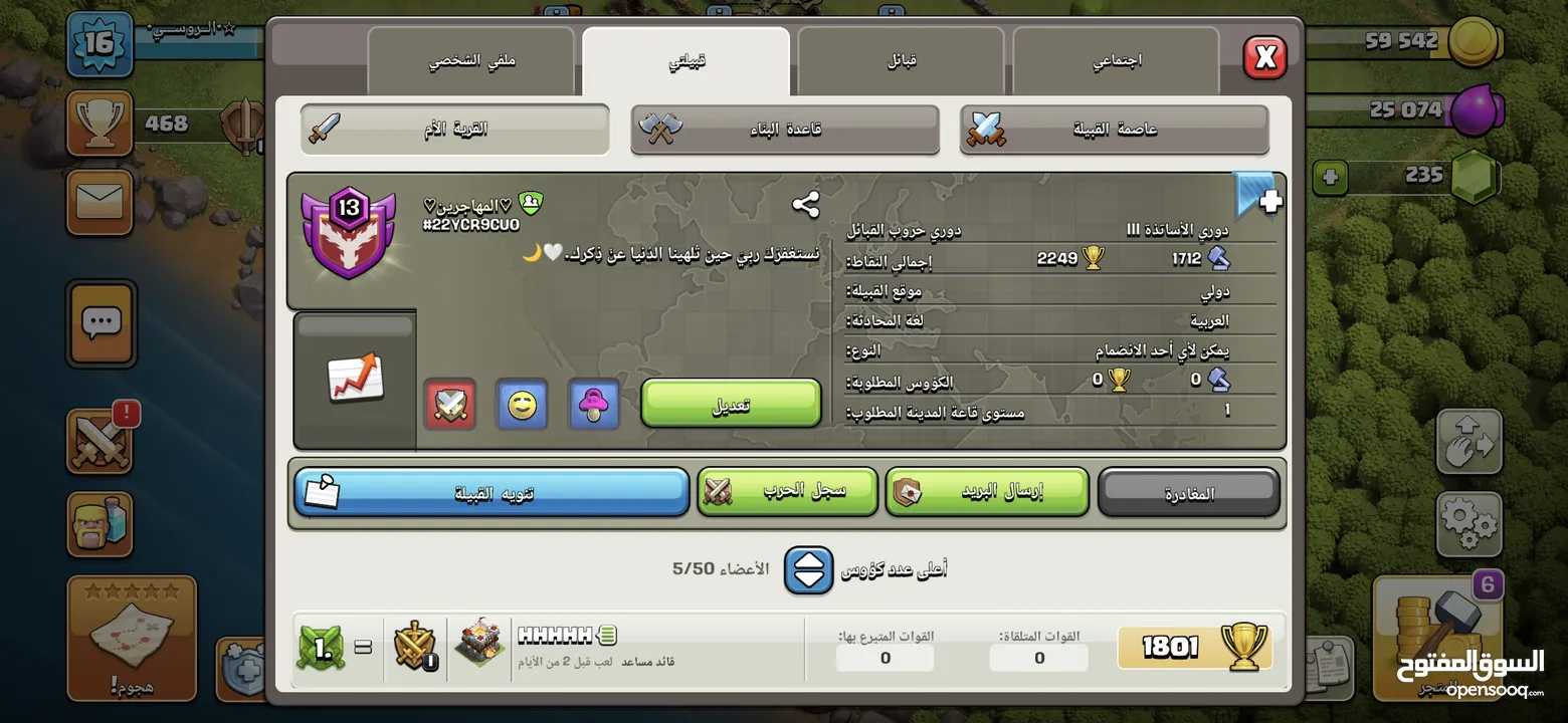 موجود 3 قريات تاون 15 وكلانين الوصف مهم