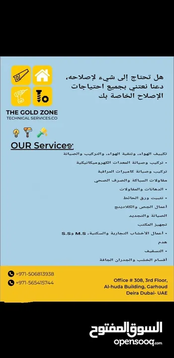 Technical services