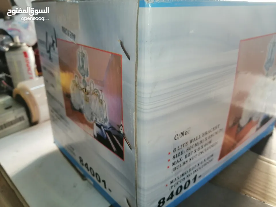 ثريا 5 لمبات