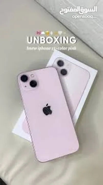 iPhone 13-128 new وارد شرق اوسط كفاله سنتين من الوكيل الرسمي cellbay