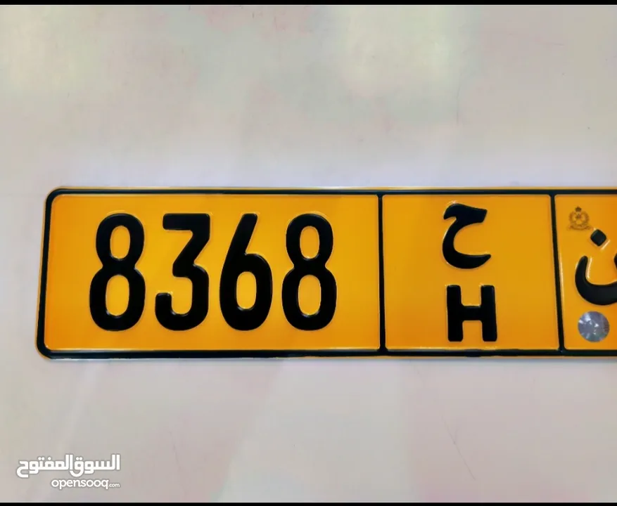 رباعي للبيع 8368  H