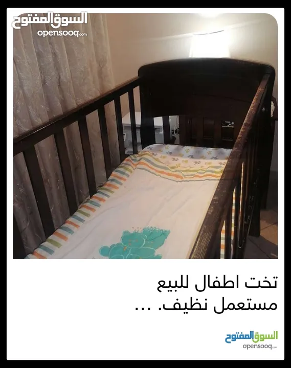 تحت اطفال مستعمل 5 سنين 143*74 السعر 35 دينار مع الفرشه والكفر خشب بلوط صولد و الادراج لاتيه