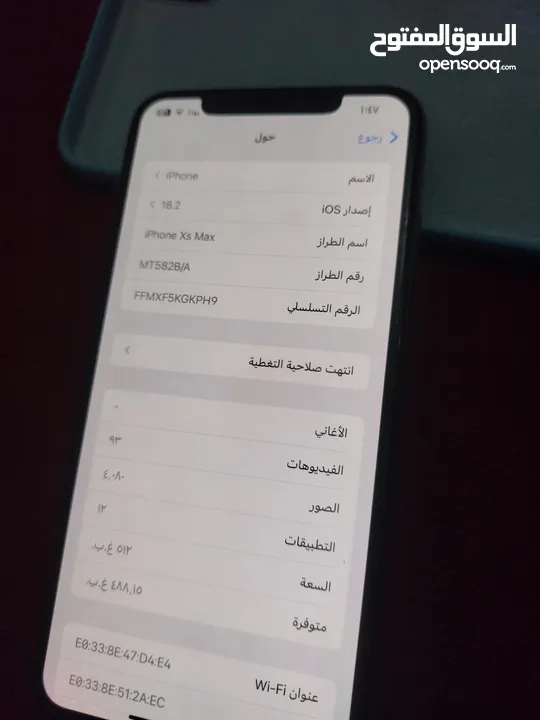 ايفون sx ماكس 512g جهاز وكاله بحالة الشركة