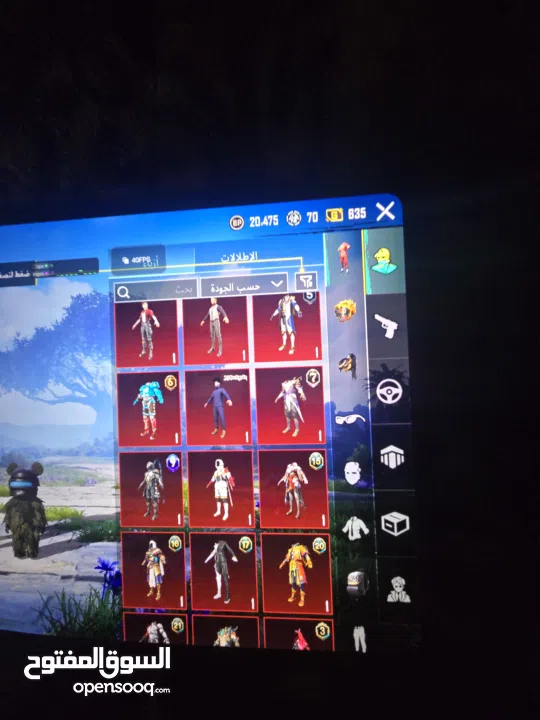 حساب ببجي....