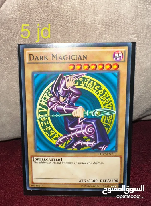 بطاقات يوغي يوو أصلية Yu-gi-oh