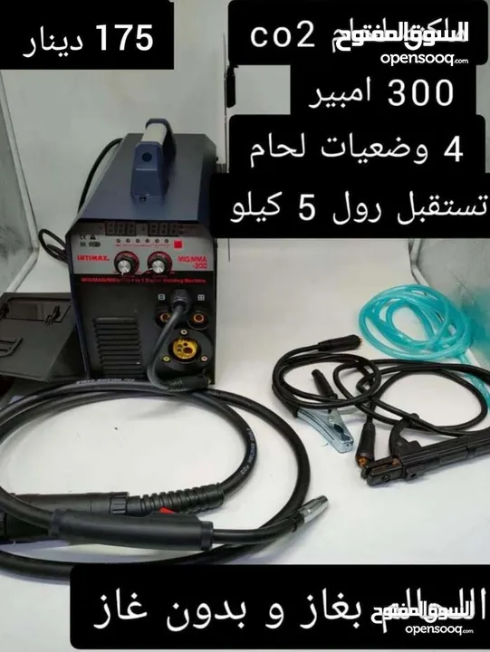 اكبر تشكيلة ماكنات لحام وكلاء ماركة intimaz