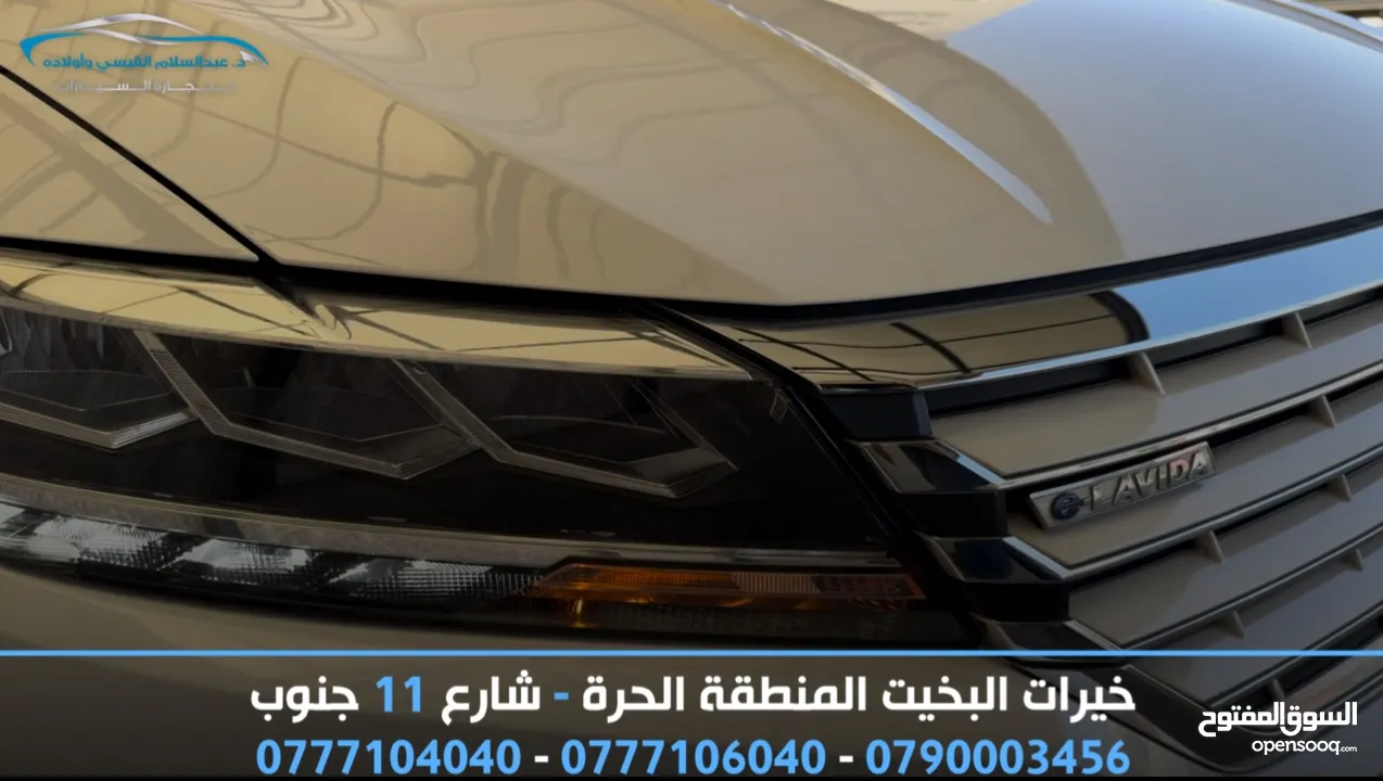 ‏Vw E-Lavida 2021 MID