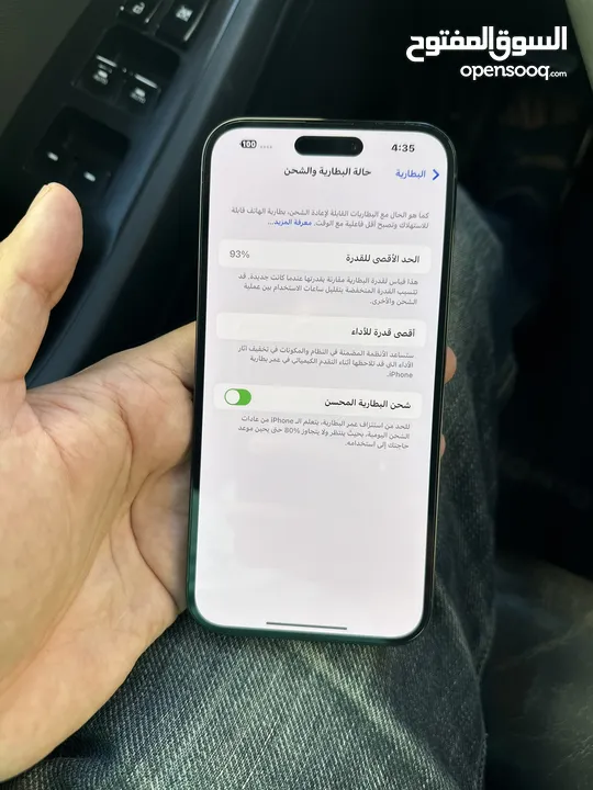 14 برو ماكس 128 بطارية 93٪؜ شرق اوسط