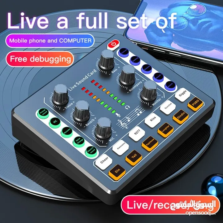 كرت صوت للبث المباسر للموبايل والكمبيوتر مع خاصية تغيير الصوت Live Sound Card M8 With Voice Changer