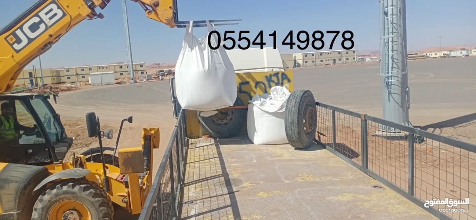 رمل ابيض زجاج نقاوه عاليه Silica sand