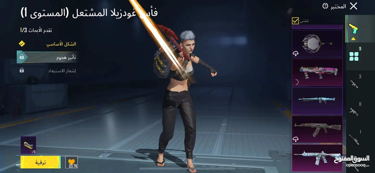 حساب ببحي لفل 71 حساب نارر لل جدين فقط