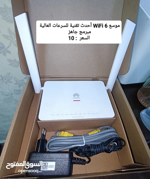 راوتر موسع WiFi6 plus ماي فاي اكستندر