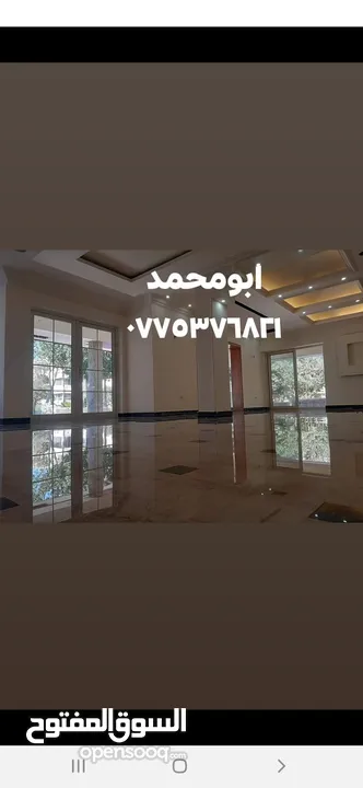 جلي وتلميع البلاط والرخام