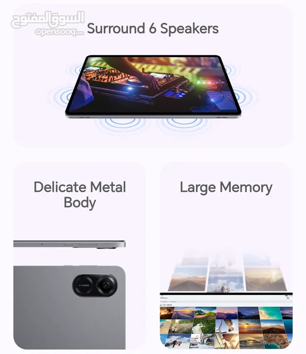 العرض الأقوى Honor Pad X9 LTE لدى العامر موبايل