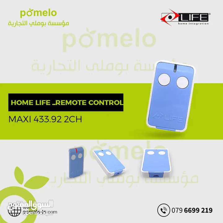مجموعة ريموت تحكم أبواب كراج REMOTE CONTROL