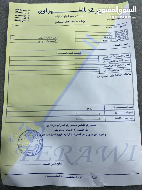تويوتا أڤالون2018فل الفل  LIMITEDاعلى صنف